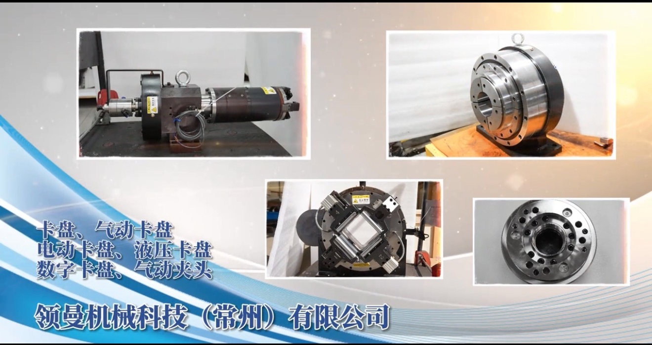 南通气动卡盘